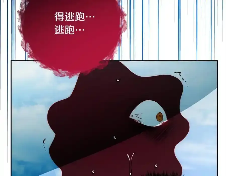 第64话 时光倒流 第48页