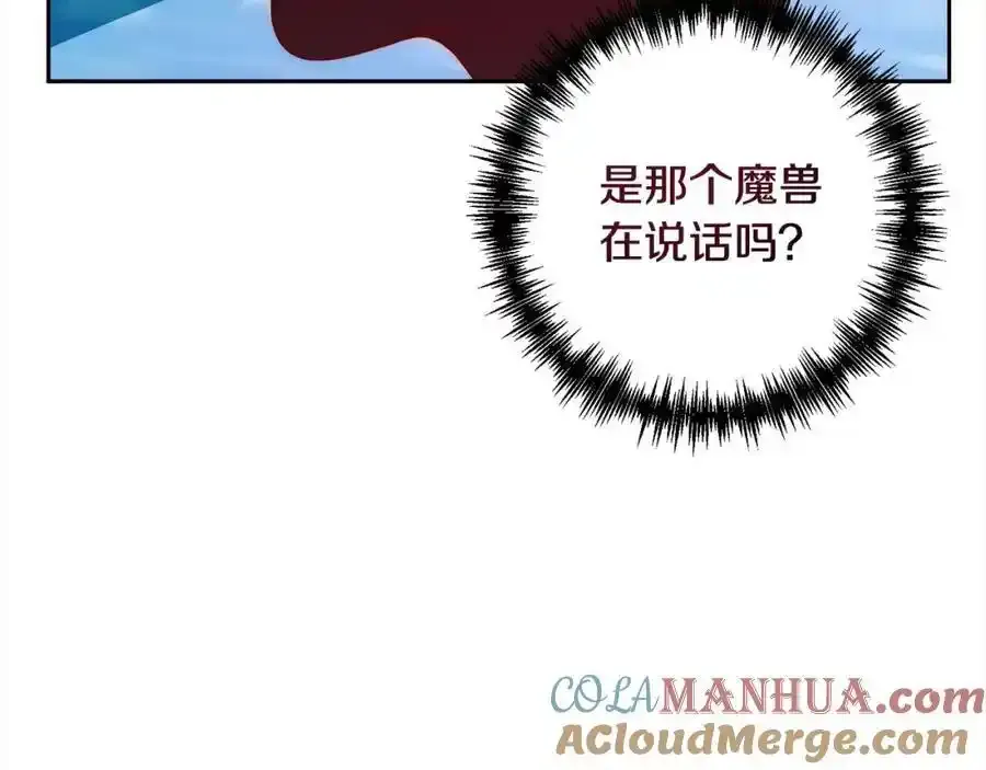 第64话 时光倒流 第49页