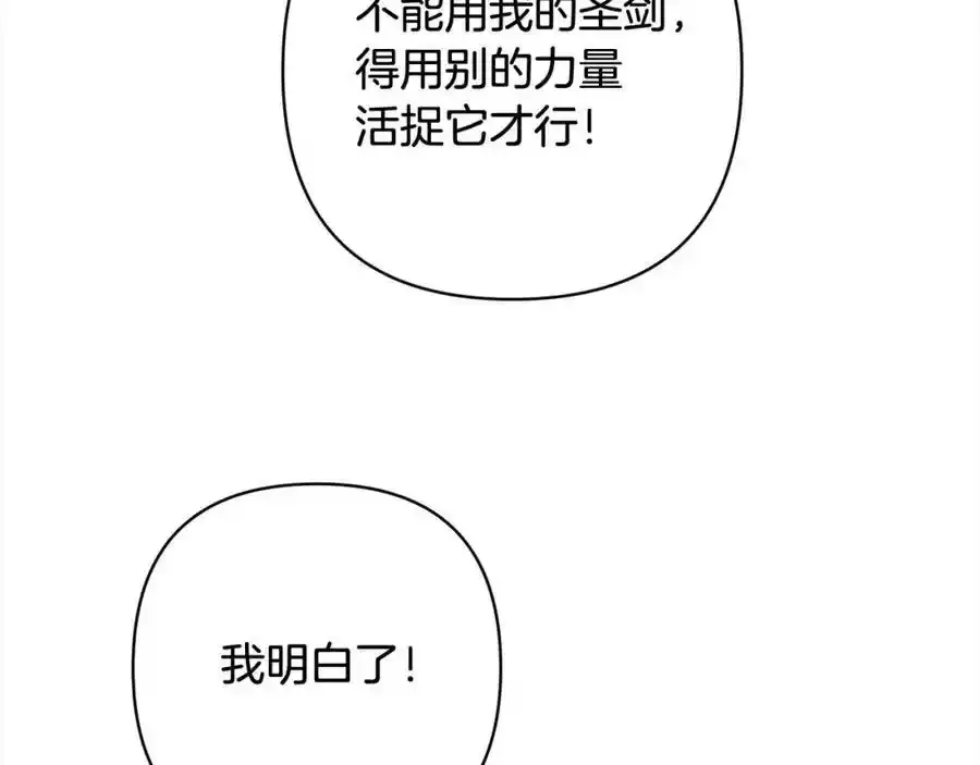 第64话 时光倒流 第56页