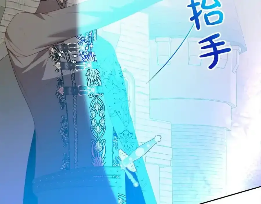 第64话 时光倒流 第60页