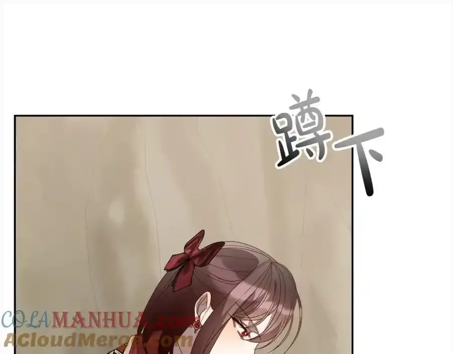 第64话 时光倒流 第77页