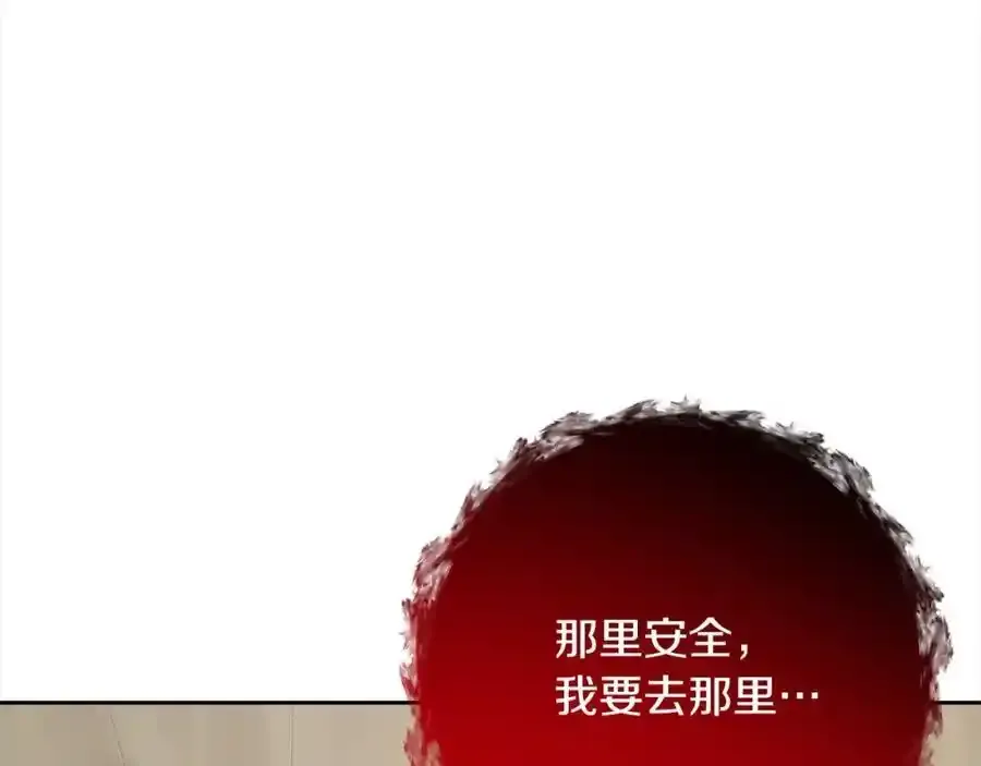 第64话 时光倒流 第84页