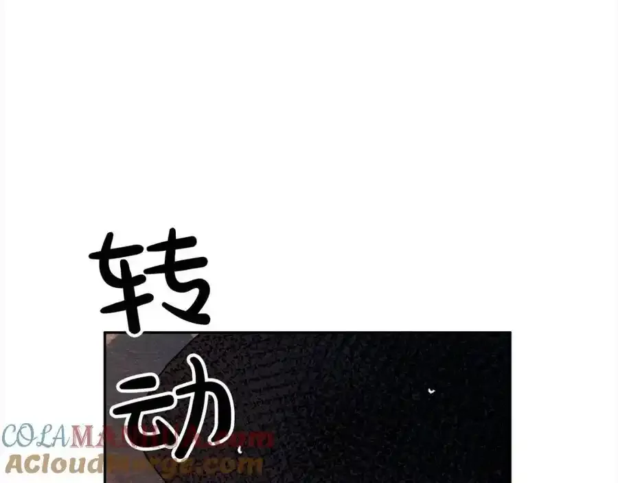 第64话 时光倒流 第101页