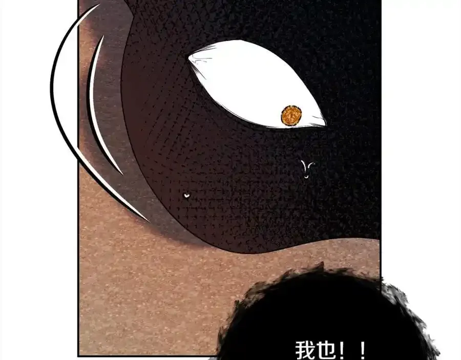 第64话 时光倒流 第102页