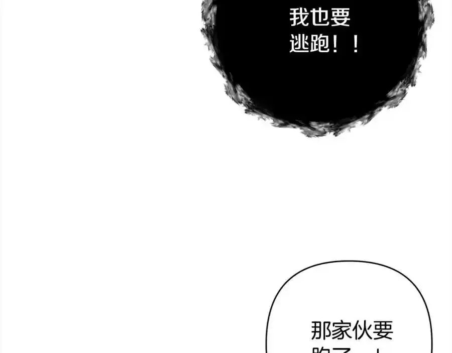 第64话 时光倒流 第103页