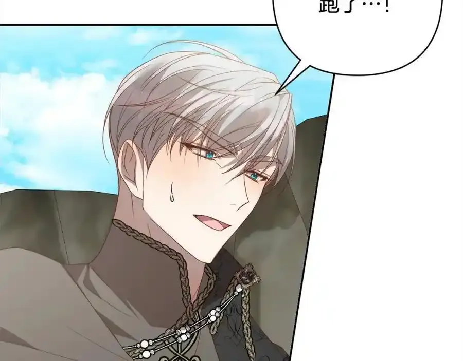 第64话 时光倒流 第104页