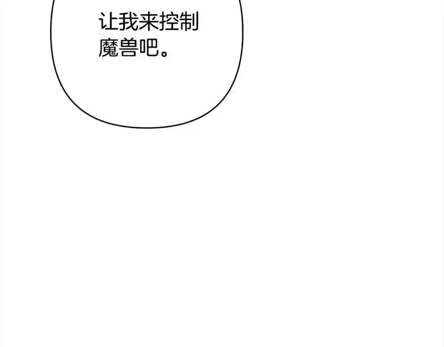 第64话 时光倒流 第107页