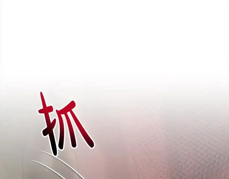 第64话 时光倒流 第108页
