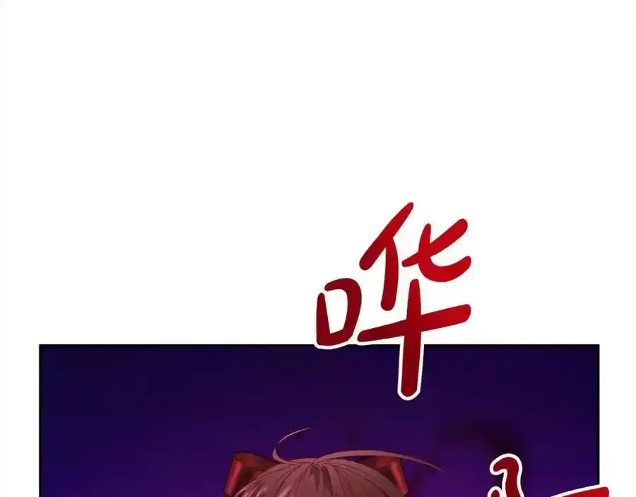 第64话 时光倒流 第112页