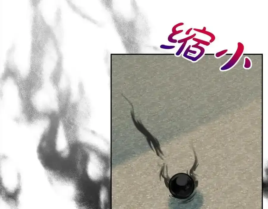 第64话 时光倒流 第116页