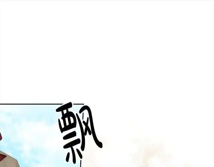 第64话 时光倒流 第119页