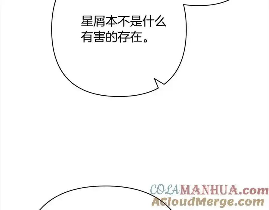 第64话 时光倒流 第125页