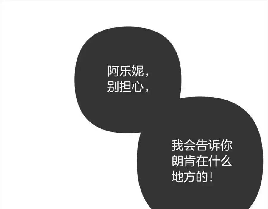第64话 时光倒流 第128页