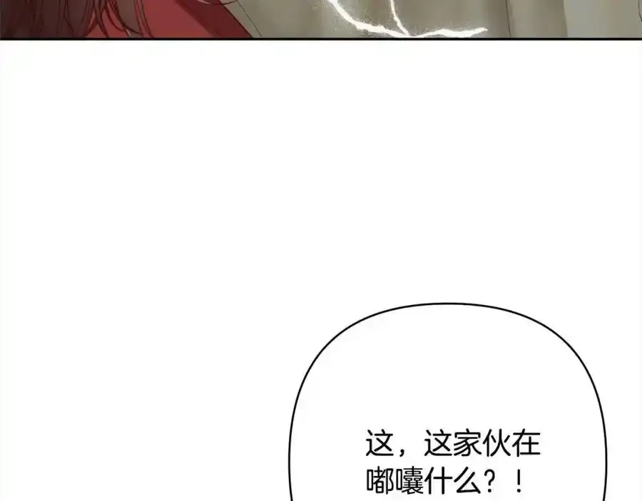 第64话 时光倒流 第130页