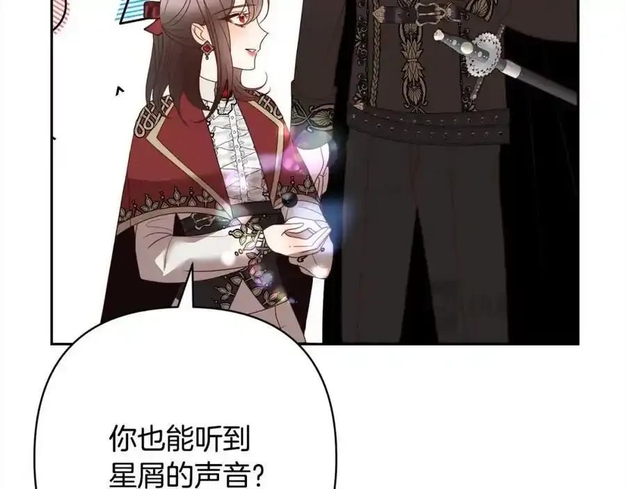 第64话 时光倒流 第132页