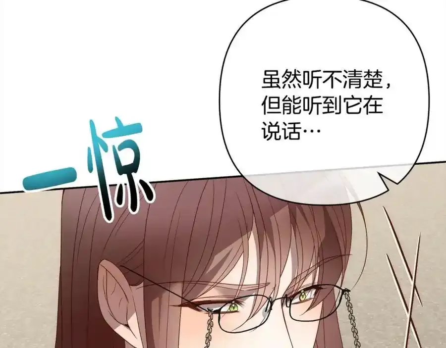 第64话 时光倒流 第134页