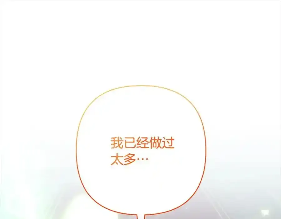 第64话 时光倒流 第147页