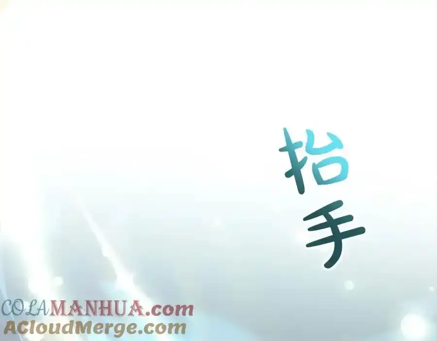 第64话 时光倒流 第153页