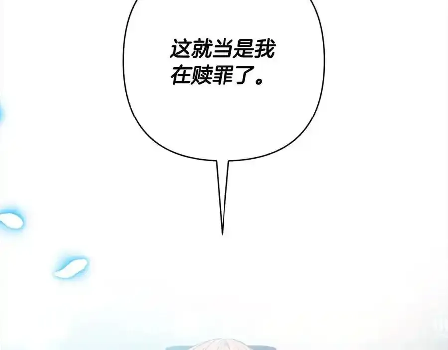 第64话 时光倒流 第156页