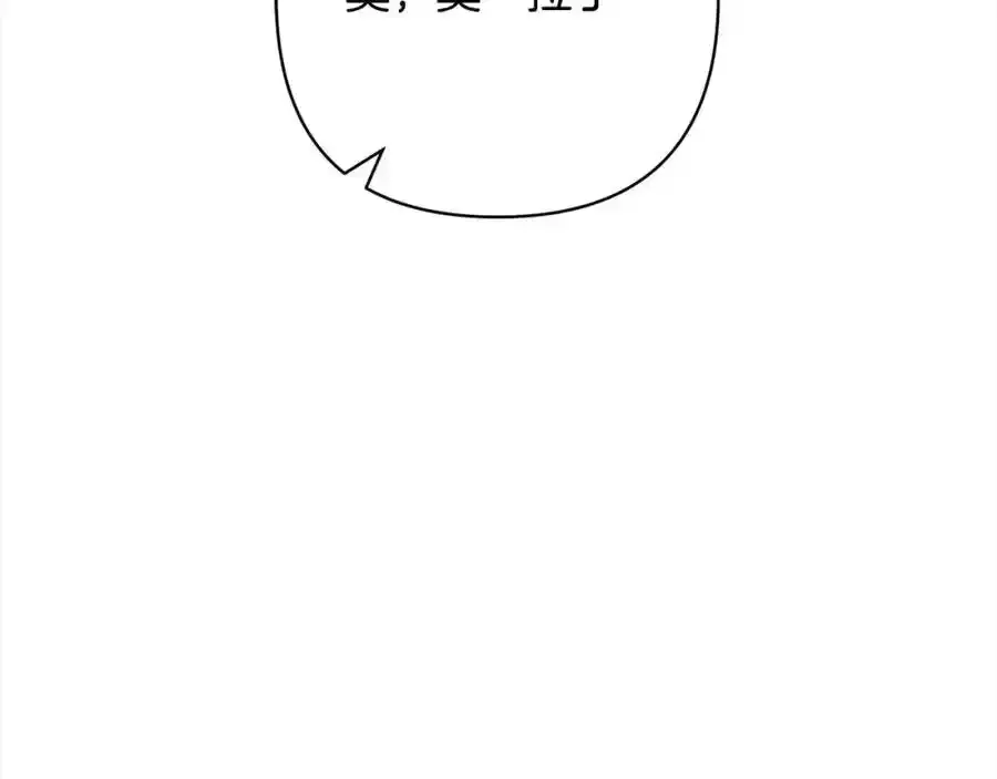 第64话 时光倒流 第199页