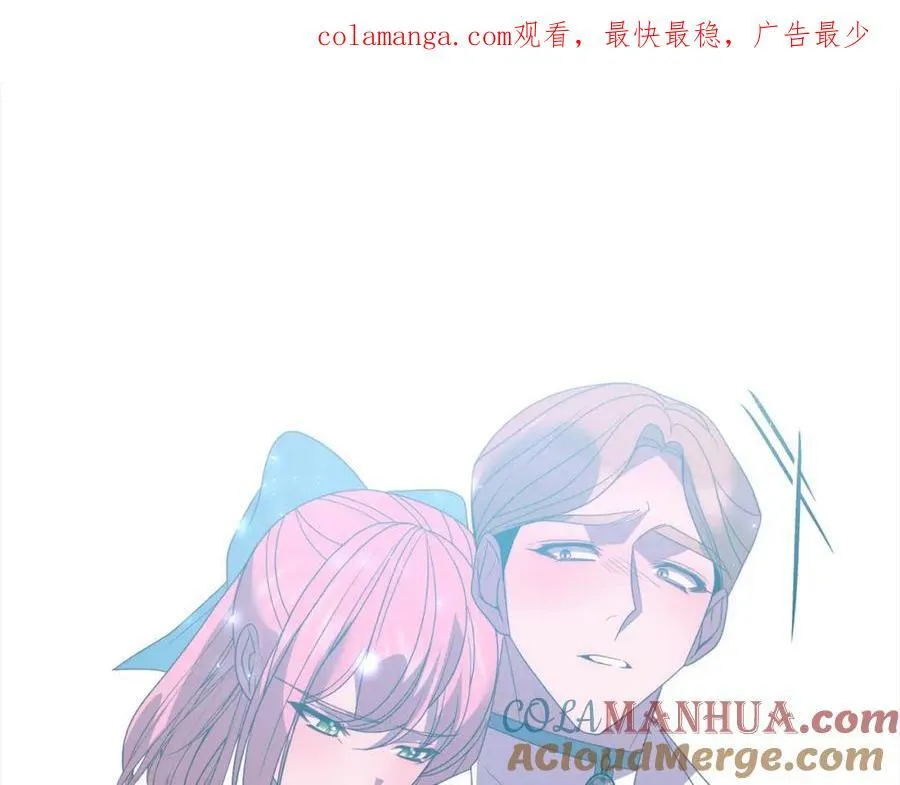 第65话 雪莉…牺牲了 第1页