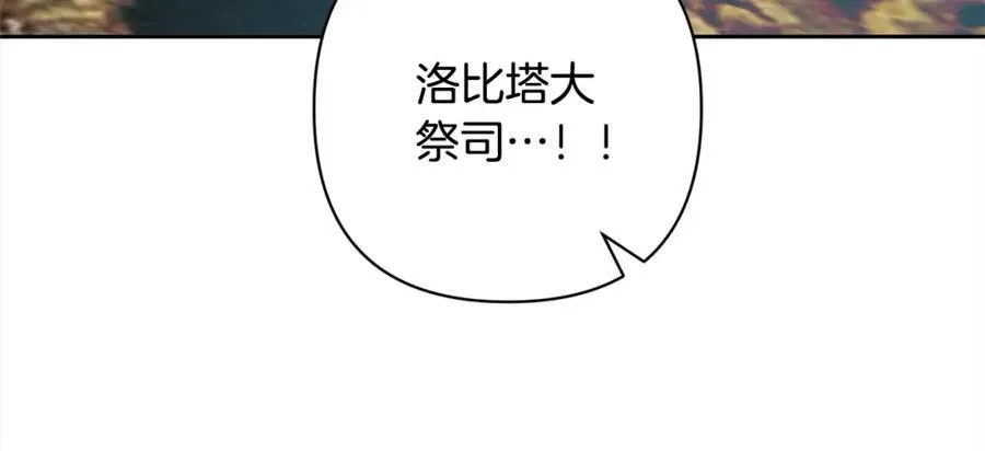 第65话 雪莉…牺牲了 第36页