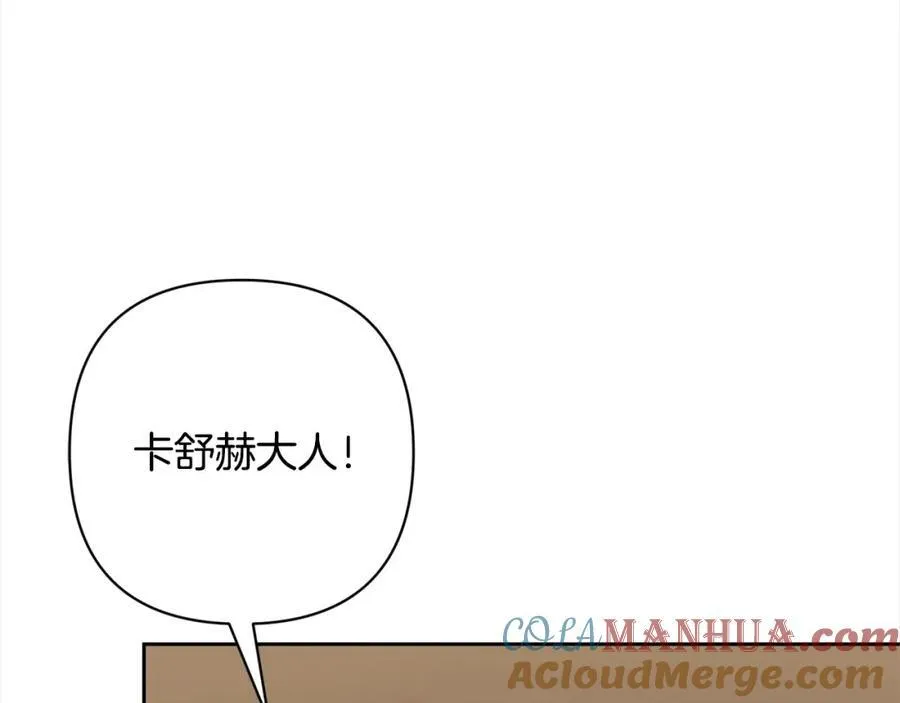 第65话 雪莉…牺牲了 第37页