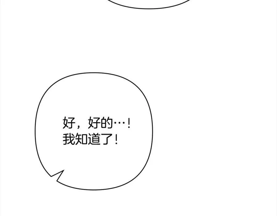 第65话 雪莉…牺牲了 第40页