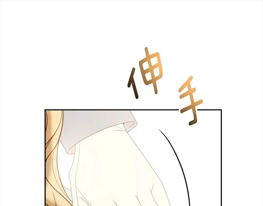 第65话 雪莉…牺牲了 第42页