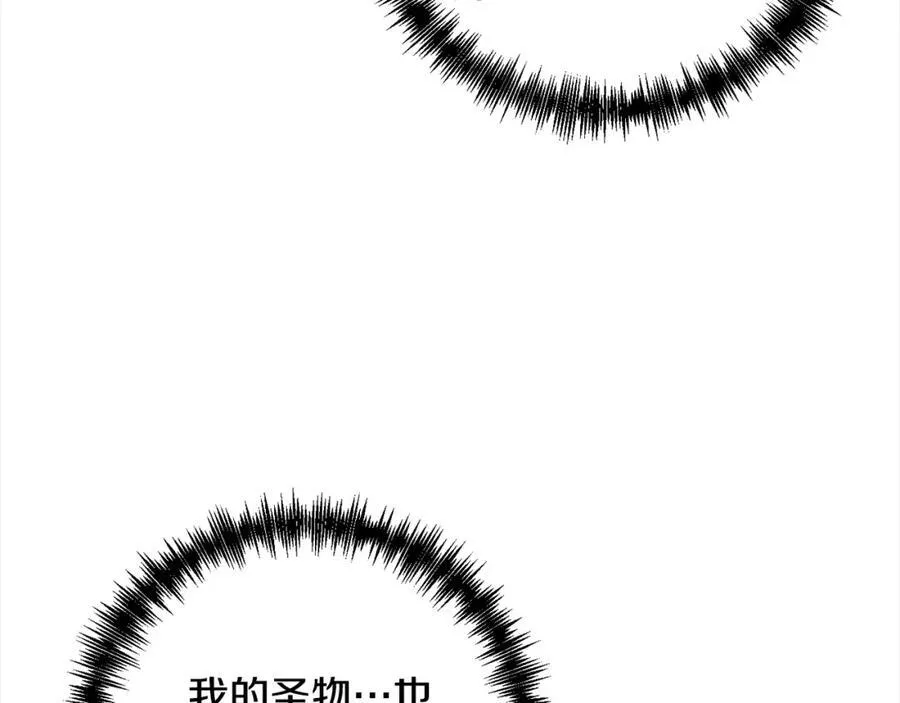 第65话 雪莉…牺牲了 第50页