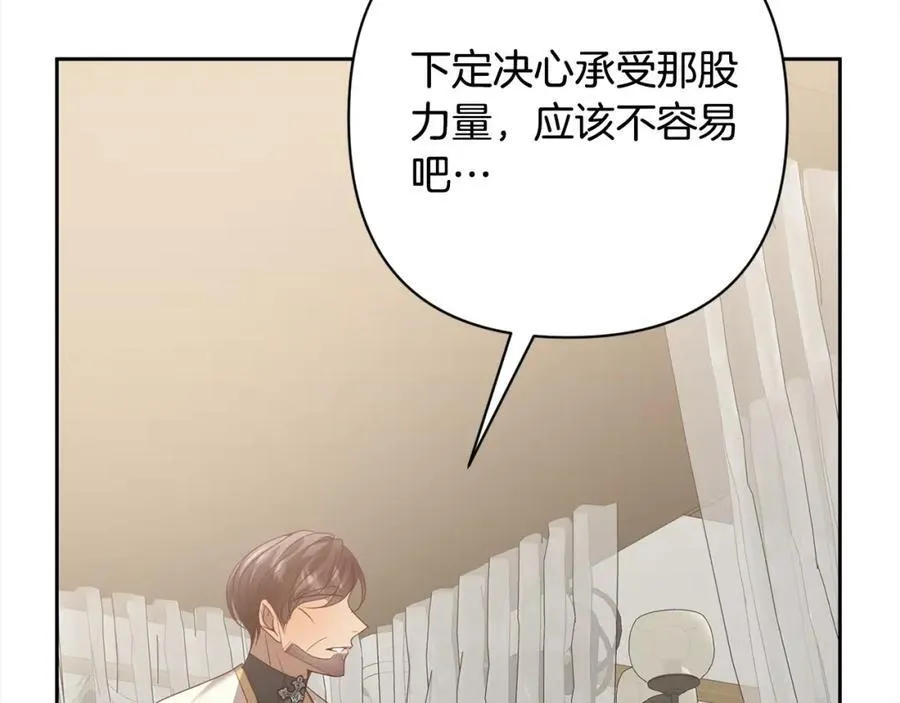 第65话 雪莉…牺牲了 第60页