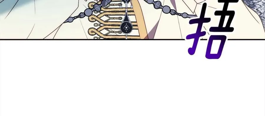 第65话 雪莉…牺牲了 第75页