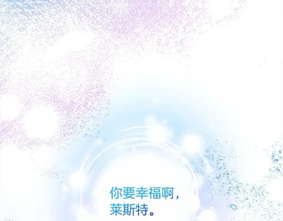 第65话 雪莉…牺牲了 第82页
