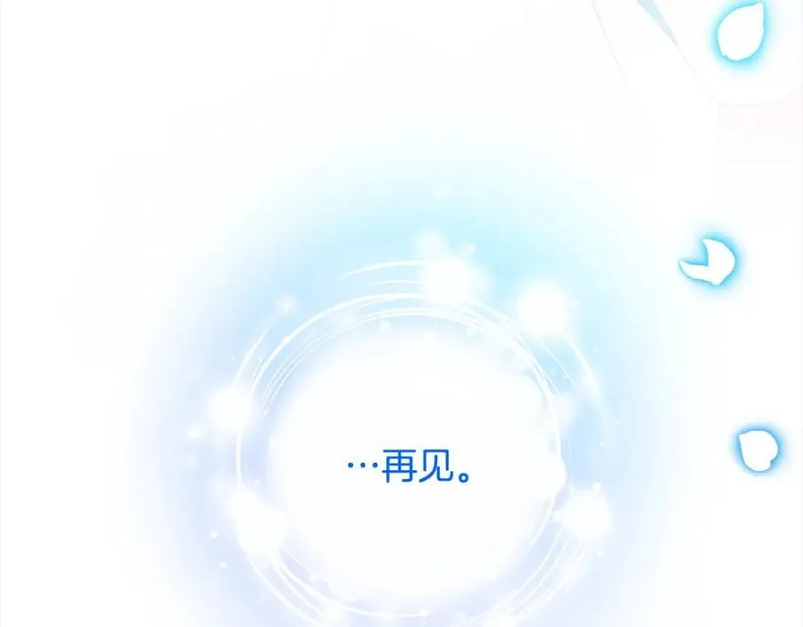 第65话 雪莉…牺牲了 第91页