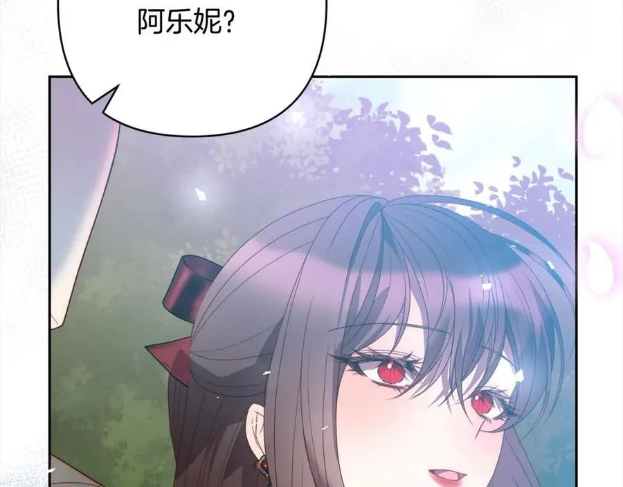 第65话 雪莉…牺牲了 第103页