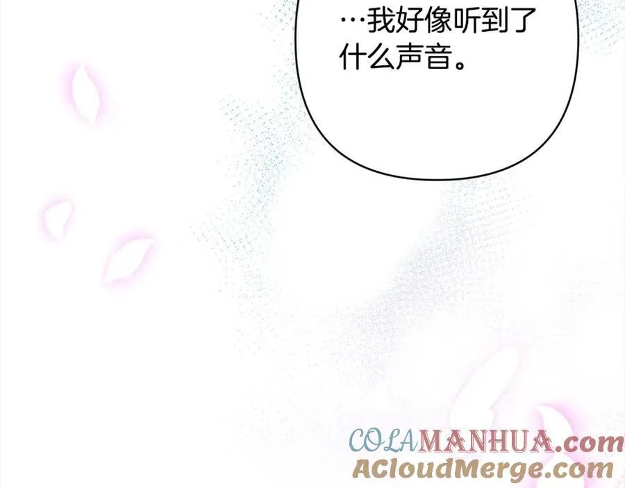 第65话 雪莉…牺牲了 第105页