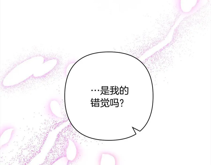 第65话 雪莉…牺牲了 第106页