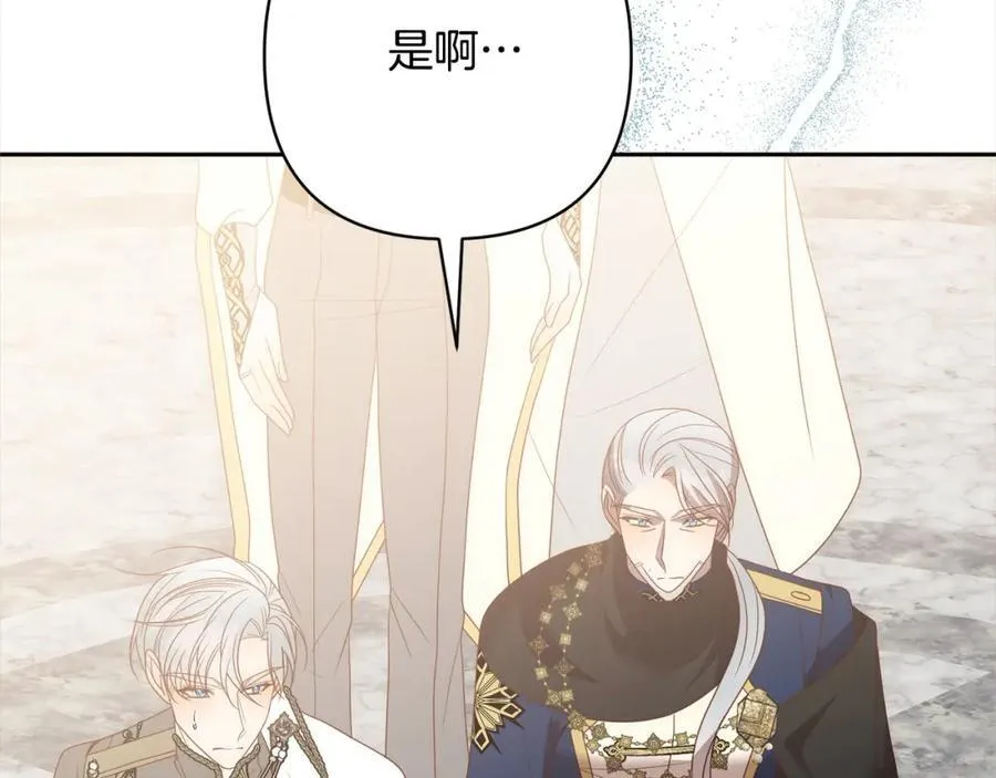 第65话 雪莉…牺牲了 第118页