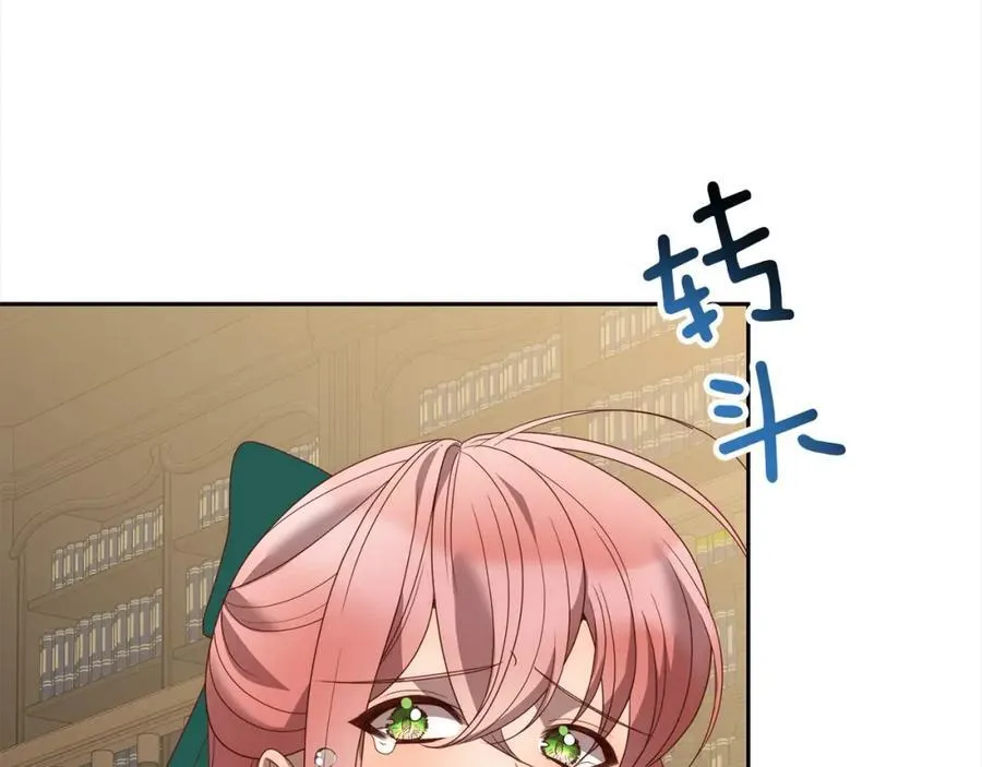 第65话 雪莉…牺牲了 第147页