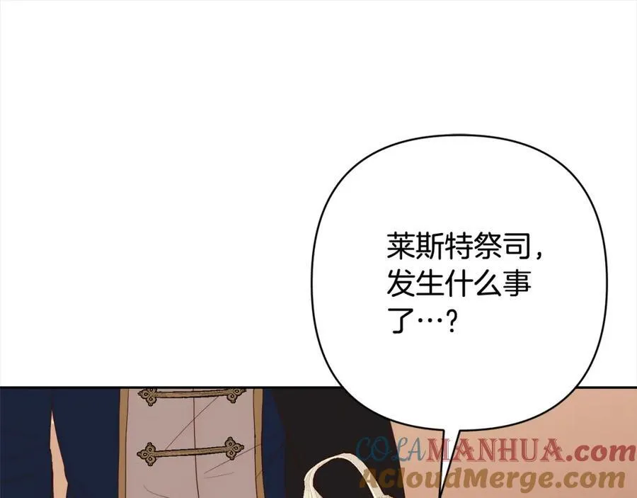 第65话 雪莉…牺牲了 第153页