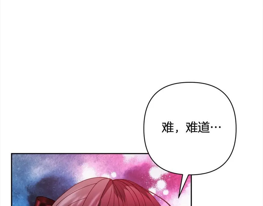 第65话 雪莉…牺牲了 第162页