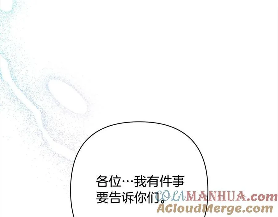 第65话 雪莉…牺牲了 第169页