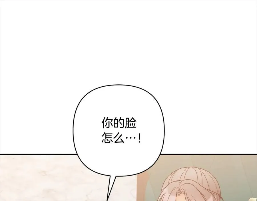 第65话 雪莉…牺牲了 第175页
