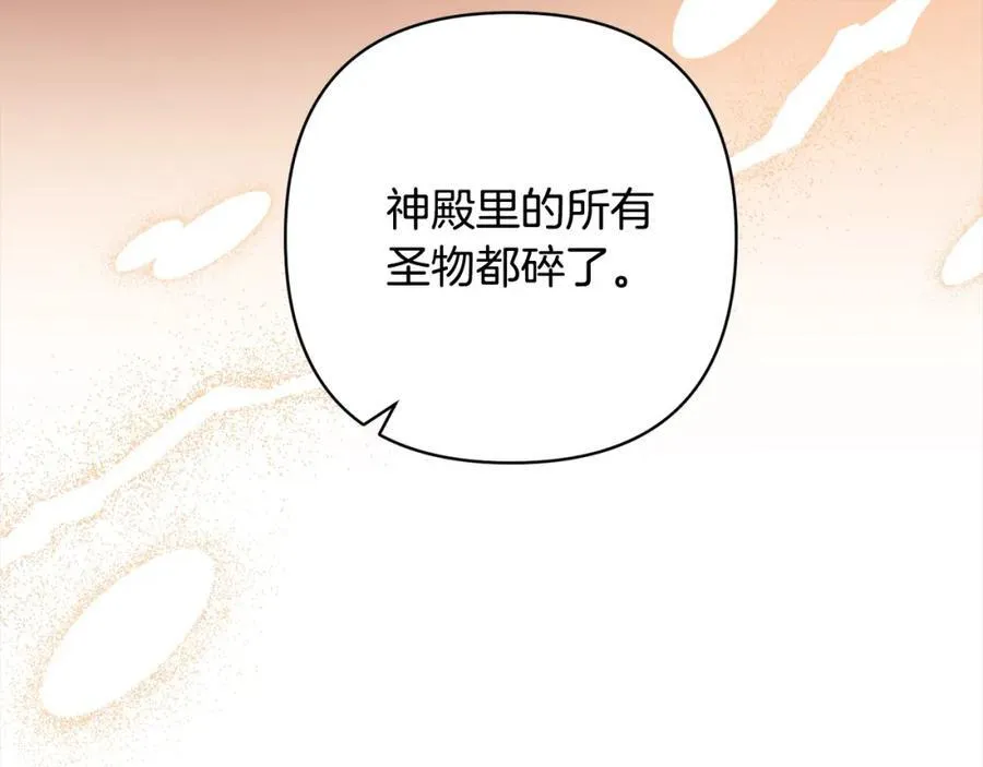 第65话 雪莉…牺牲了 第182页