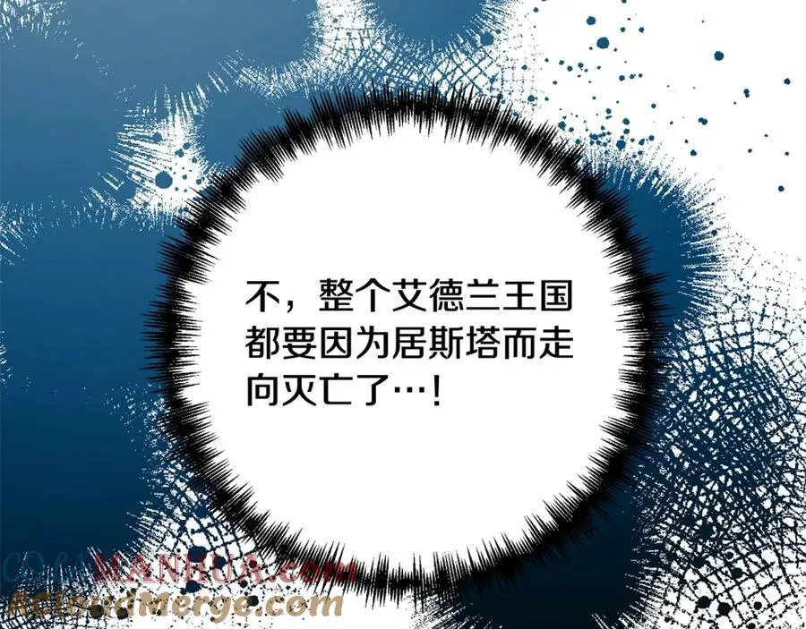 第65话 雪莉…牺牲了 第213页