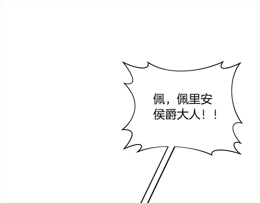 第65话 雪莉…牺牲了 第215页
