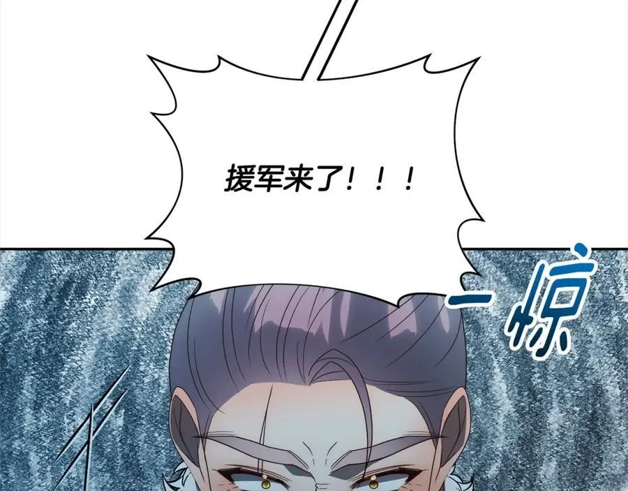 第65话 雪莉…牺牲了 第216页