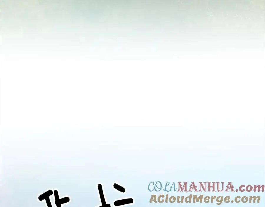 第65话 雪莉…牺牲了 第221页