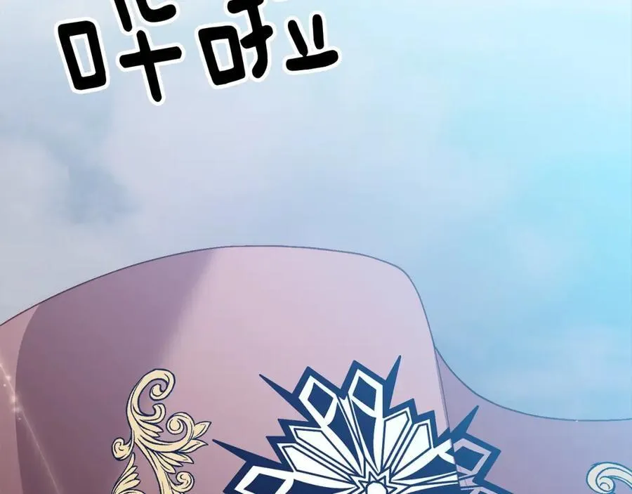 第65话 雪莉…牺牲了 第222页