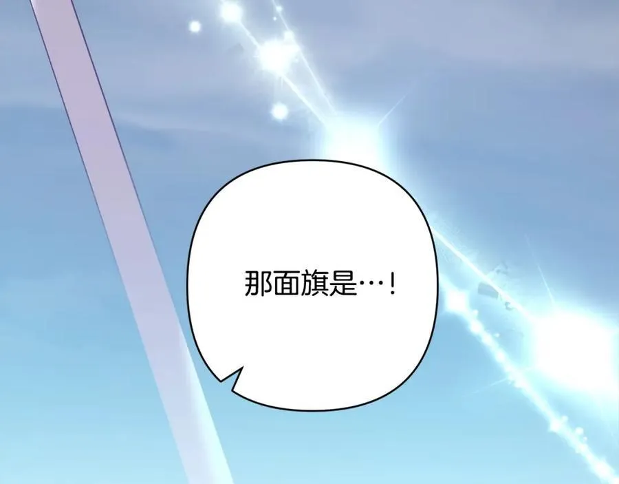 第65话 雪莉…牺牲了 第224页